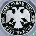 Rusland 1 roebel 1995 (PROOF) "Far eastern stork" - Afbeelding 1