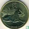 Australië 50 cents 2006 (type 3) "Year of the Dog" - Afbeelding 1