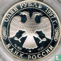 Russie 1 rouble 1997 (BE) "Flamingo" - Image 1