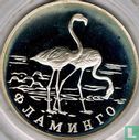 Russia 1 ruble 1997 (PROOF) "Flamingo" - Image 2