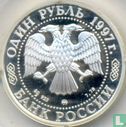 Russia 1 ruble 1997 (PROOF) "1998 Winter Olympics in Nagano - Biathlon" - Image 1
