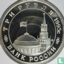 Russia 3 rubles 1995 (PROOF) "Defeat of the Kwangtung Army by Soviet troops in Manchuria" - Image 1