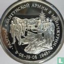 Russia 3 rubles 1995 (PROOF) "Defeat of the Kwangtung Army by Soviet troops in Manchuria" - Image 2