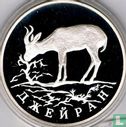 Russia 1 ruble 1997 (PROOF) "Mongolian gazelle" - Image 2