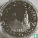 Rusland 3 roebels 1995 (PROOF) "50th anniversary Liberation of Warsaw" - Afbeelding 1