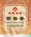 Chrysanthemum Pu'Er Tea  - Afbeelding 1
