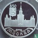 Rusland 1 roebel 1997 (PROOF - IIMD) "Moscow State University" - Afbeelding 2