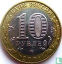 Russia 10 rubles 2001 (MMD) "40 years First man in space - Yuri Gagarin" - Image 1