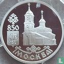 Rusland 1 roebel 1997 (PROOF - IIMD) "Cathedral of Kazan virgin's icon" - Afbeelding 2