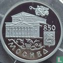 Russie 1 rouble 1997 (BE) "Bolshoi Theater" - Image 2