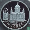 Rusland 1 roebel 1997 (PROOF) "Temple of Christ the Savior" - Afbeelding 2