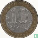 Russland 10 Rubel 2002 "Kostroma" - Bild 1