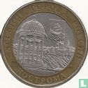 Russie 10 roubles 2002 "Kostroma" - Image 2