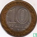 Russia 10 rubles 2002 "Ministry of Economic Development and Trade" - Image 1