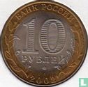Rusland 10 roebels 2002 "Staraya Russa" - Afbeelding 1