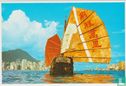 Chinese junk Kowloon Hong Kong Cartes Postales Ansichtskarte Postcard - Afbeelding 1