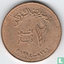 Soudan 2 dinars 1994 (AH1415 - type 2) - Image 1