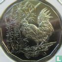 Australië 50 cents 2017 (koper-nikkel) "Year of the Rooster" - Afbeelding 2