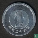 Japan 1 yen 2014 (jaar 26) - Afbeelding 1