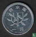 Japan 1 yen 2014 (jaar 26) - Afbeelding 2