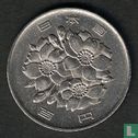 Japan 100 yen 2002 (jaar 14) - Afbeelding 2