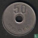Japan 50 yen 1986 (jaar 61) - Afbeelding 1