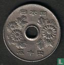 Japan 50 yen 1986 (year 61) - Image 2