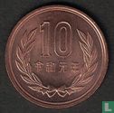 Japan 10 yen 2019 (year 1) - Image 1