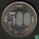 Japan 500 yen 2021 (year 3 - bimetal) - Image 1