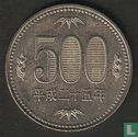 Japan 500 yen 2013 (jaar 25) - Afbeelding 1