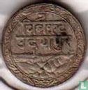 Mewar 1/16 rupee 1928 (VS1985) - Afbeelding 1