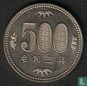 Japan 500 yen 2020 (year 2) - Image 1
