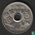Japan 50 yen 1982 (jaar 57) - Afbeelding 2