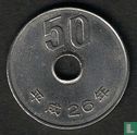 Japan 50 yen 2014 (year 26) - Image 1