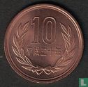 Japan 10 yen 2018 (jaar 30) - Afbeelding 1