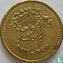 Soedan 1 dinar 1994 (AH1415 - type 2) - Afbeelding 1