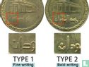 Soudan 10 dinars 1996 (AH1417 - type 2) - Image 3