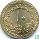 Soudan 10 dinars 1996 (AH1417 - type 1) - Image 1