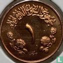 Sudan 1 millim 1970 (AH1390) - Image 2