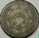 Afghanistan 1 rupee 1919 (SH1298) - Afbeelding 2