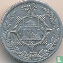 Afghanistan 1 rupee 1915 (AH1333)