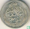 Afghanistan ½ afghani 1936 (SH1315)