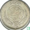 Afghanistan ½ afghani 1933 (SH1312)