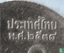 Thaïlande 1 baht 1995 (BE2538) - Image 3