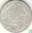 Afghanistan 1 rupee 1920 (SH1299 - type 2)