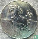 Australia 50 cents 2014 (type 2) "Year of the Horse" - Image 2