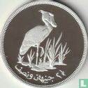 Sudan 2½ pounds 1976 (AH1396 - PROOF) "Shoebill stork" - Image 2