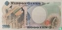 Japan 2000 Yen - Afbeelding 2