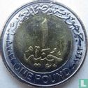 Ägypten 1 Pound 2021 (AH1442) "60 years Egyptian Council of State" - Bild 1