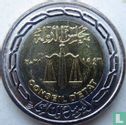 Egypt 1 pound 2021 (AH1442) "60 years Egyptian Council of State" - Image 2